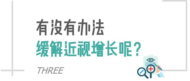 近视不到100度,要戴眼镜吗?达达眼科告诉你