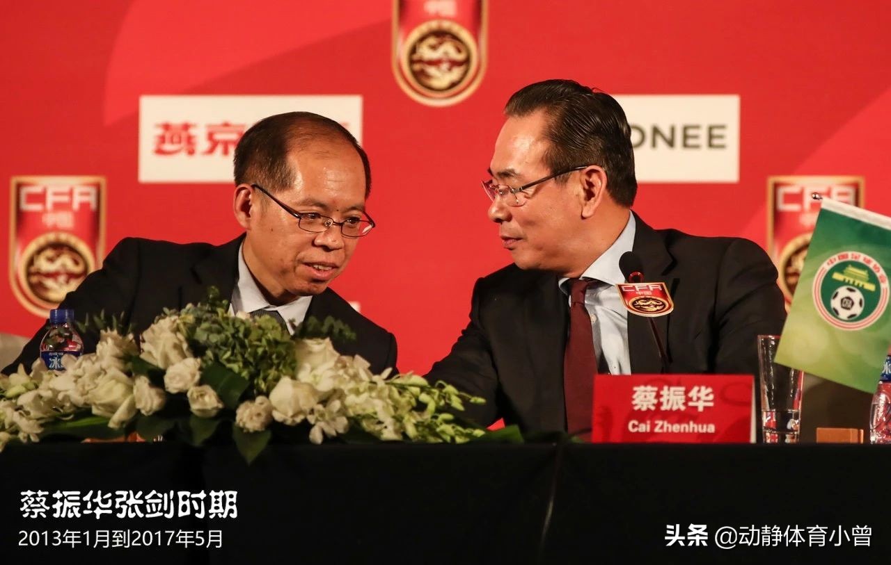 盘点足协最近新政策,足协十大奇葩