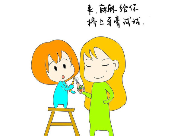 适合小朋友的刷牙方式巴氏刷牙法,最简单的爱牙方法就是有效刷牙