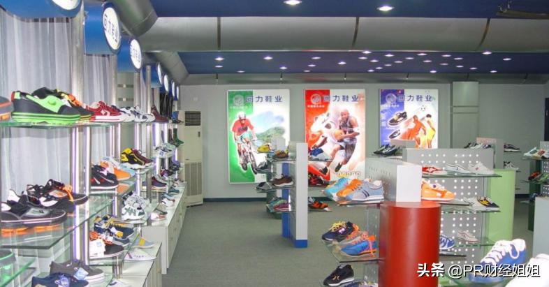 回力走向没落的原因,回力开山