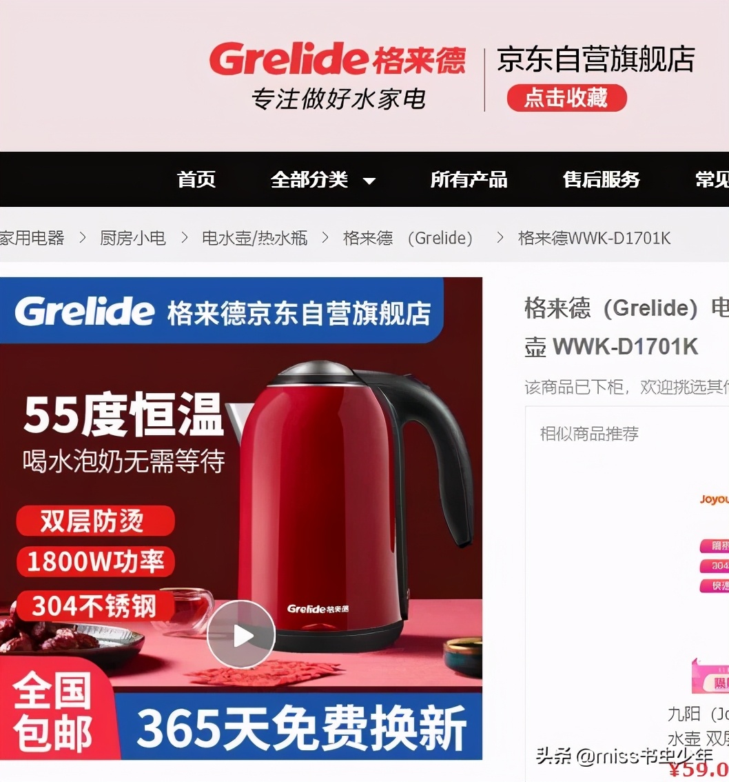 私藏6款提高幸福感的小家电,家中家电必备好物推荐