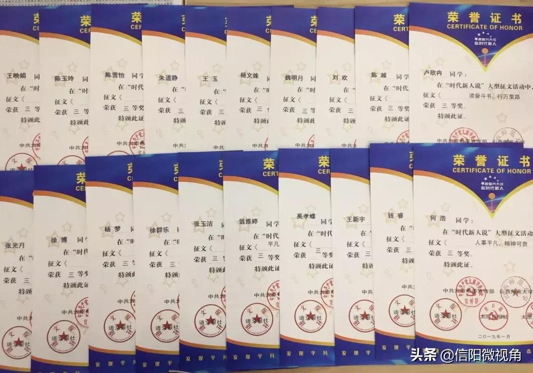 固始永和高中:招二类学生,考一流成绩,上名牌大学(图)