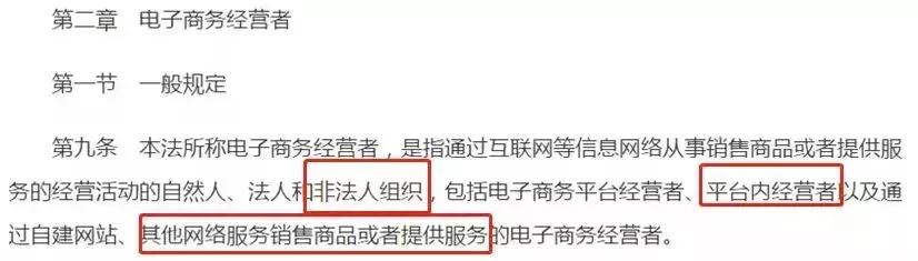 关注代购,代购微商新政策