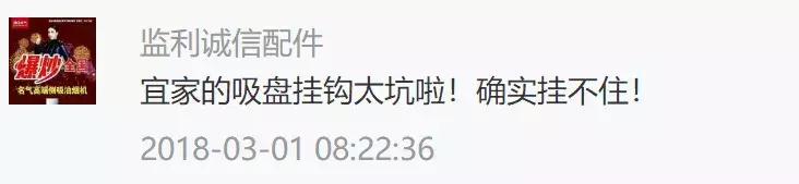 宜家坑爹的这15件，我建议你就别买了