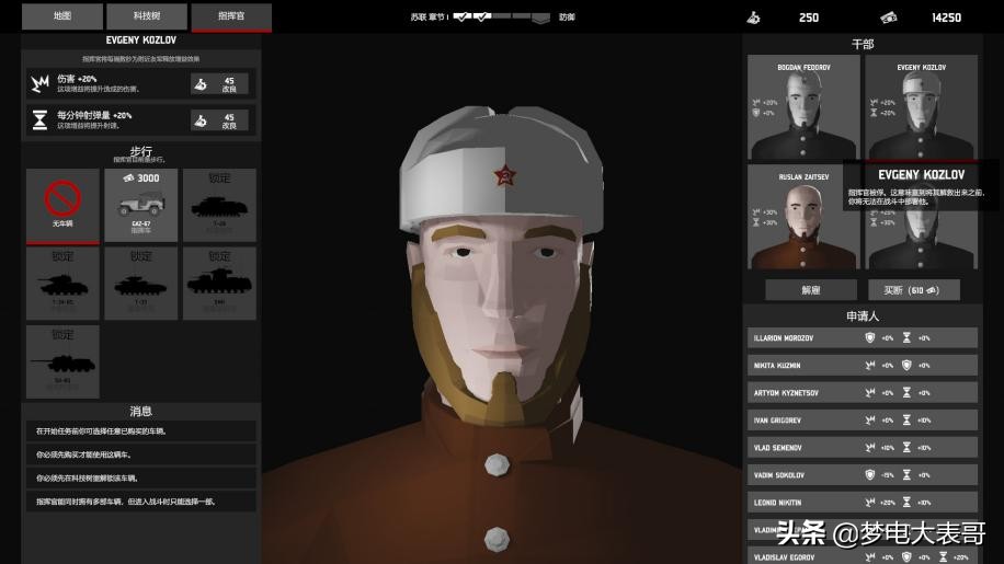 二战模拟器美国坦克vs德国坦克,二战模拟器测评