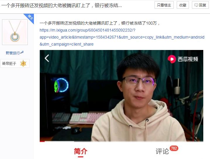 游戏搬砖到底是干什么,游戏搬砖为什么不犯法