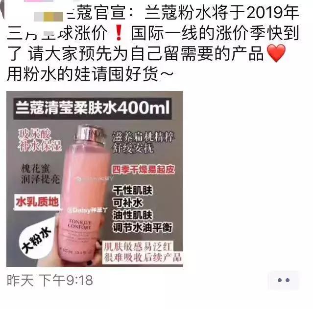 兰蔻产品2023涨价了吗,兰蔻2020年新品上市