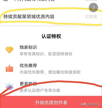 运营4.0,运营4个阶段