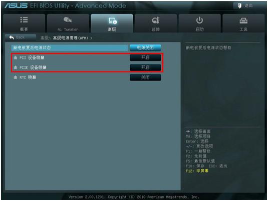 远程唤醒睡眠的电脑,笔记本电脑远程开机与远程唤醒