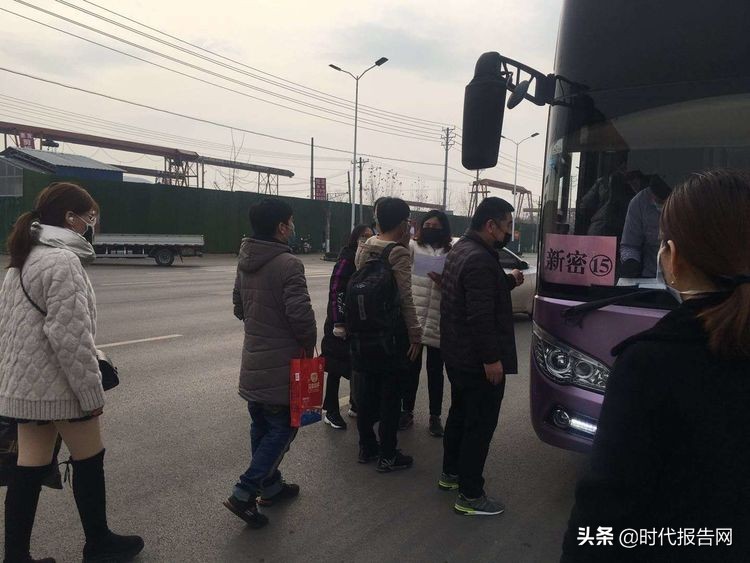 新密市新华街道办事处党支部 (新密市新华路街道党工委书记)