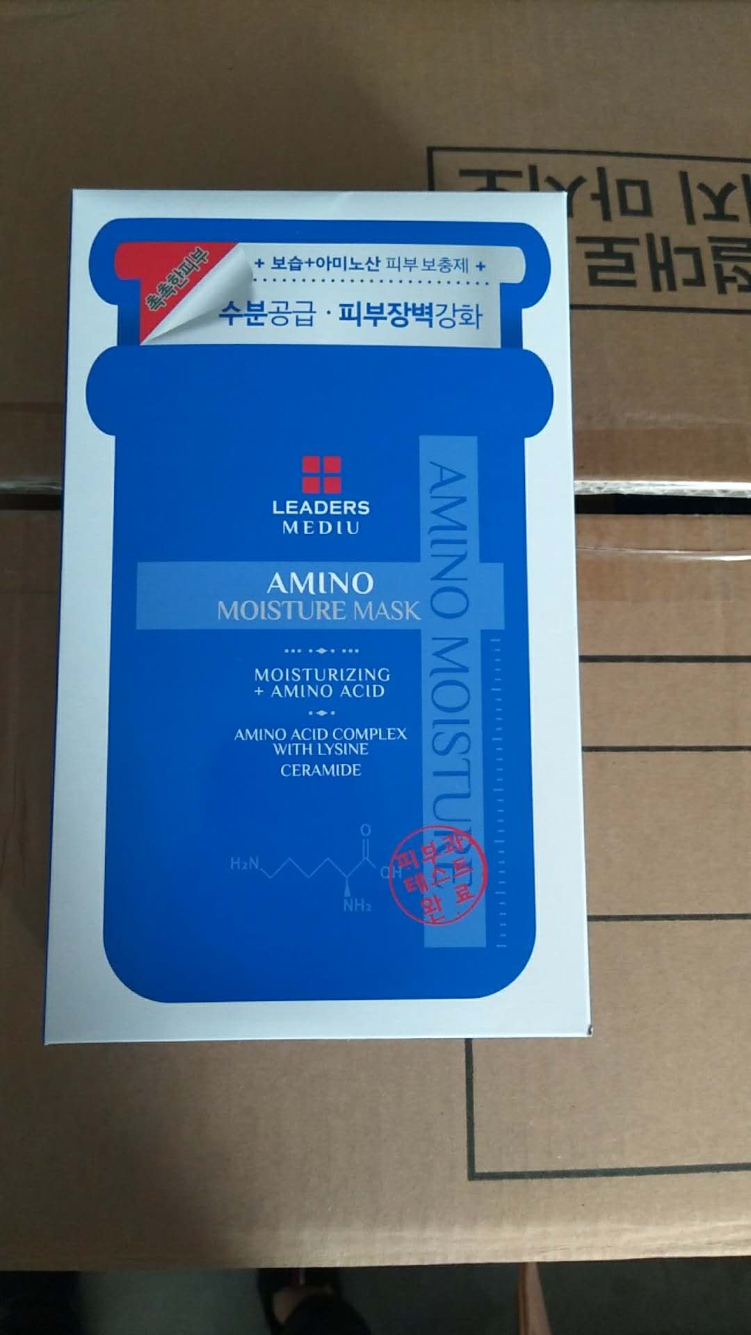 韩国哪个面膜补水美白效果最好 (韩国丽得姿补水面膜)