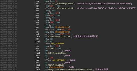 在你不知道的时候，“隐魂”已入侵你的电脑