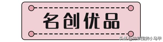 名创优品澄清了吗,名创优品唇釉重金属超标