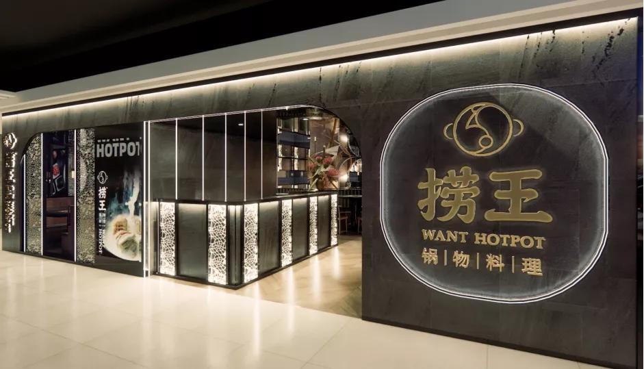 猛料！二次重装！东百再迎一大波首店品牌！