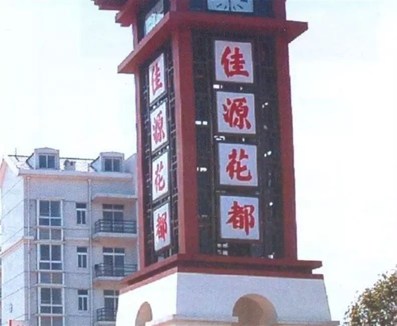 武汉地铁13号线到葛店吗,武汉地铁13号线佳源花都站