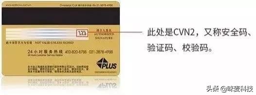 每日用卡小常识大全,使用卡的五大核心知识为你省钱