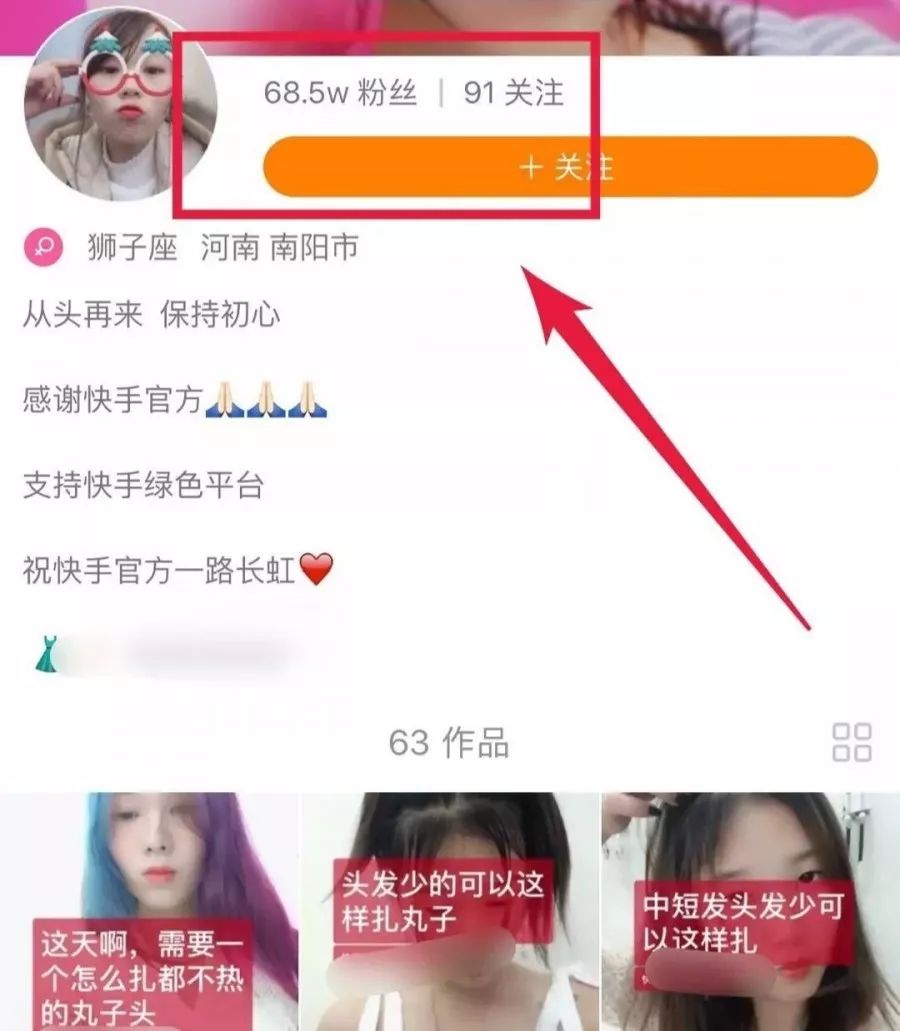 如何打造自媒体ip变现,自媒体怎么运营快手账号
