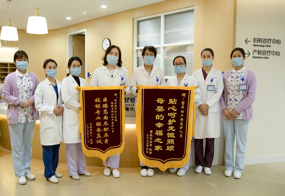 感谢产科医护人员锦旗,医德高尚妙手回春锦旗