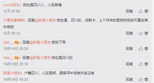 刑侦大队封的微信半年后会解封吗,微信被刑侦支队冻结了多久解封