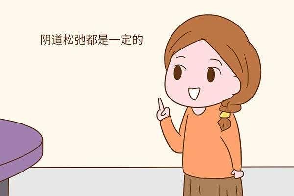 生孩子后皮肤变得很松弛该咋办,生完孩子后松弛怎么恢复正常