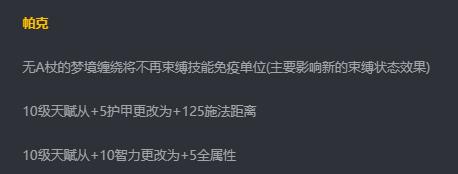 dota2v社为什么不封号,dota2萨尔为什么强度这么高