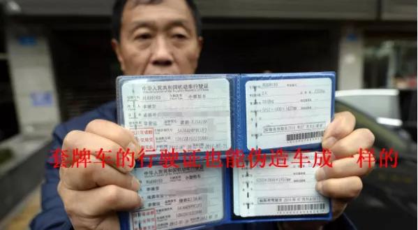 行驶证和驾驶证放车里有什么后果,驾驶证和行驶证为什么不能放车里