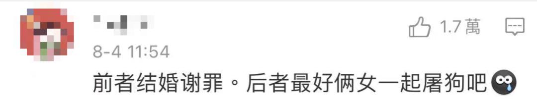 武汉确诊海王被骂上热搜，而真相被揭开后，我却感到深深的后怕