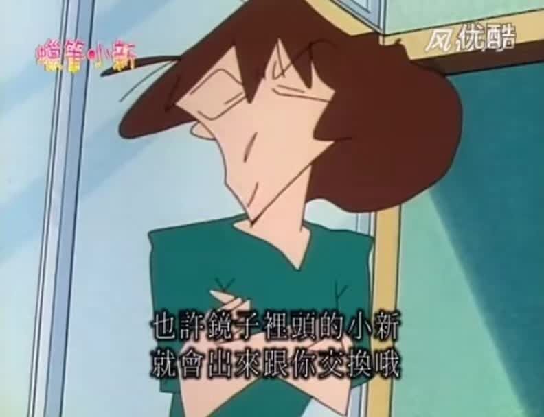 蜡笔小新之真假小新,蜡笔小新第二季美芽胖了