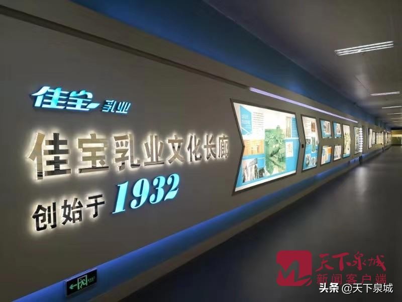 名企名品看济南：国内外巨头夹击，这家区域乳企靠啥杀出重围？