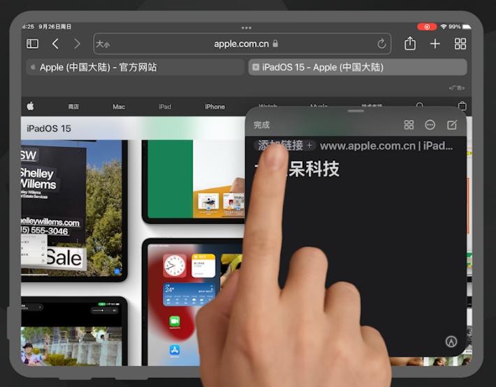 ipados16.2怎么关多窗口,ipados16多窗口怎么操作