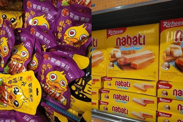 永旺超市买东西送货上门 (永旺超市指定送货上门平台)