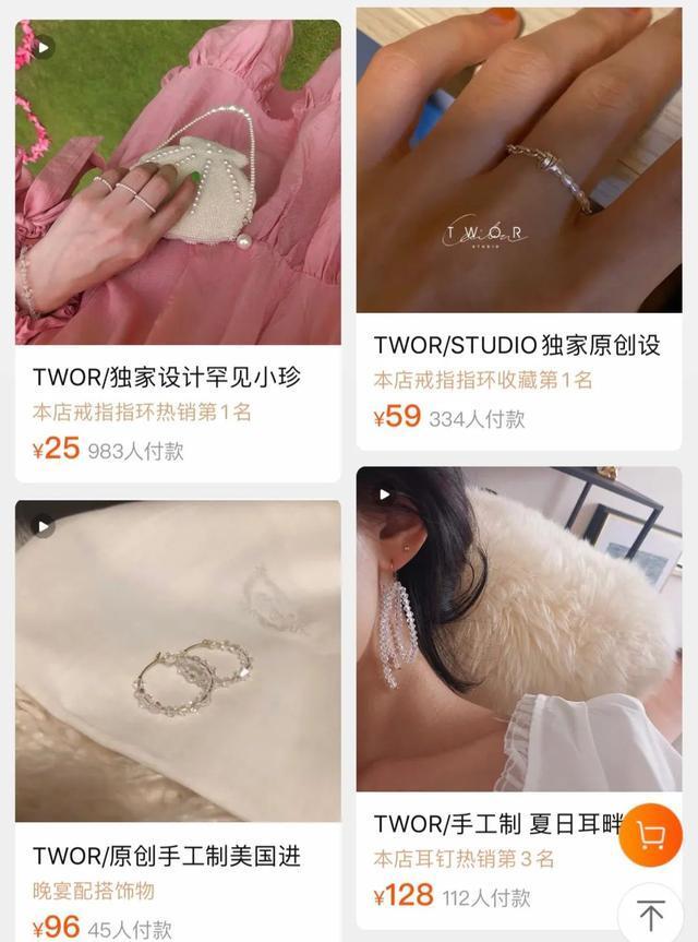 提升气质最快的方法,高级小众耳饰店铺推荐