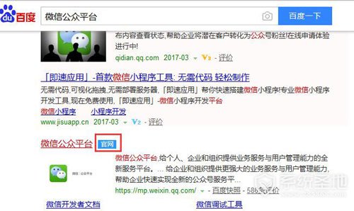 微信公众号怎么申请直播间,微信公众号怎么申请运营