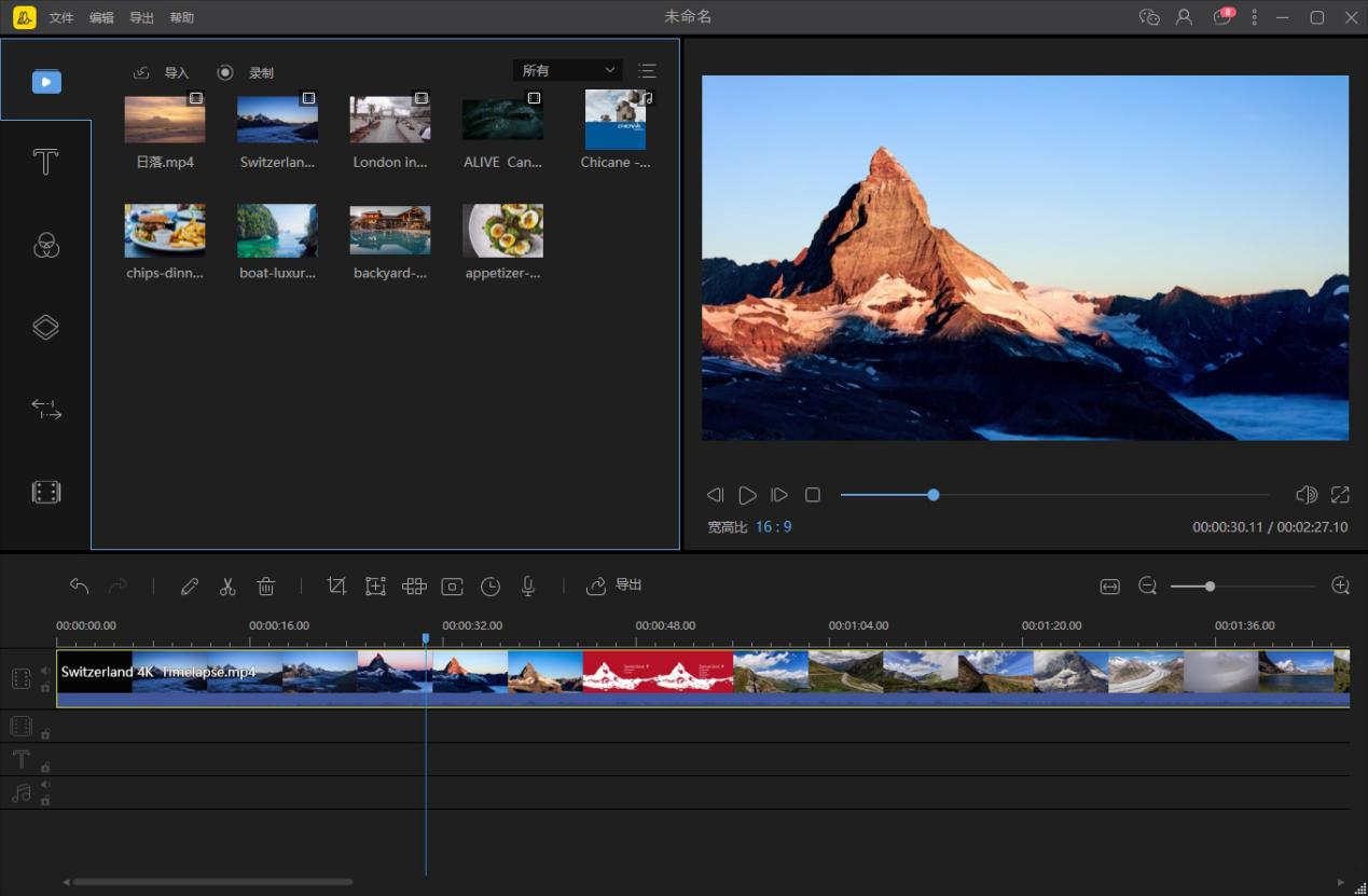 蜜蜂视频剪辑教程,零基础如何使用蜜蜂剪辑