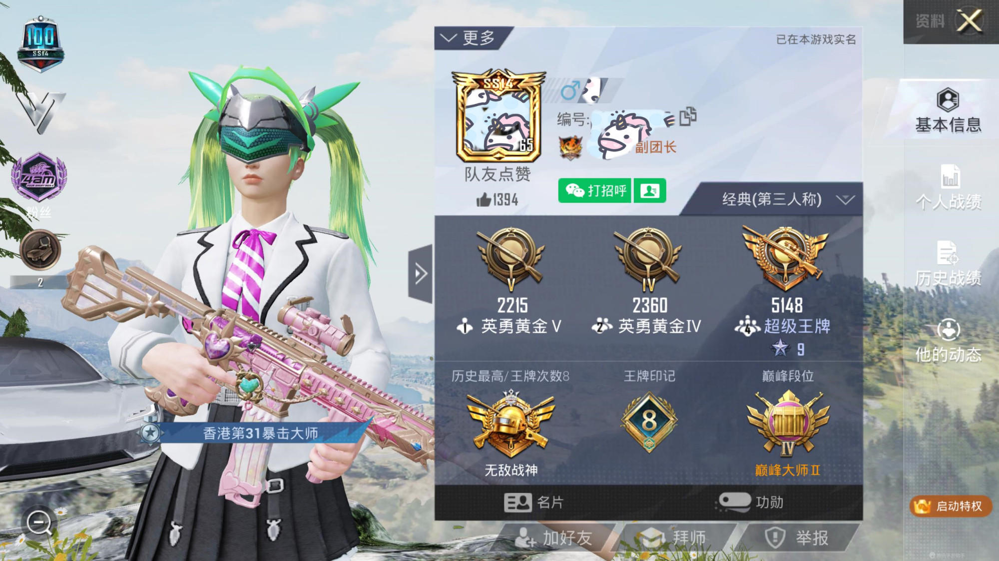 吃鸡中各个级别的kd,吃鸡单局最高伤害排行榜