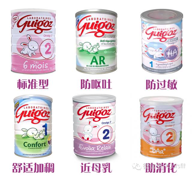 法国宝宝奶粉大全，骄傲不出口！