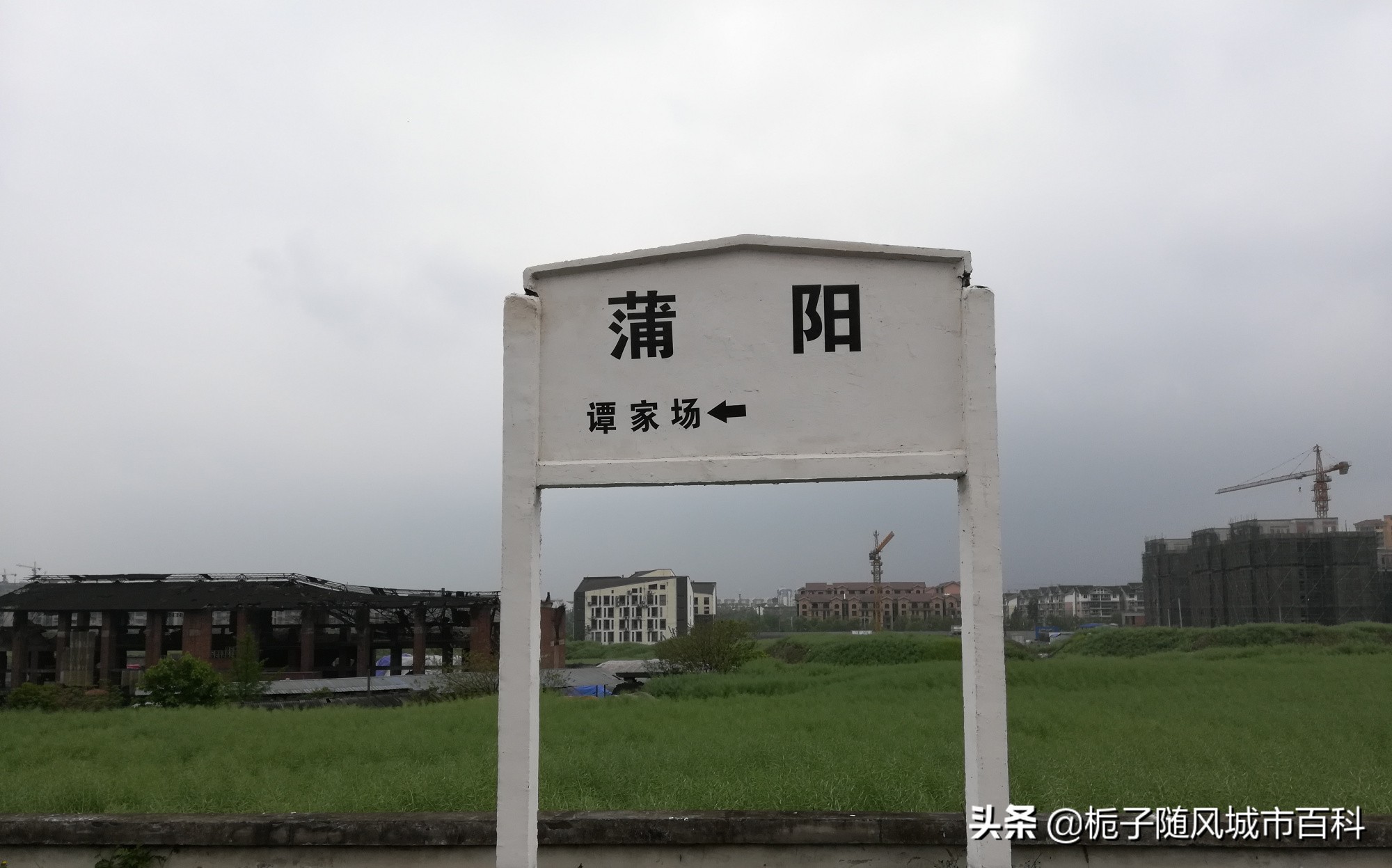 成都市火车站地区规划图,成都市新建8个火车站名单