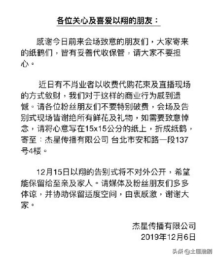 高以翔去世商业伦理分析,高以翔去世主要原因