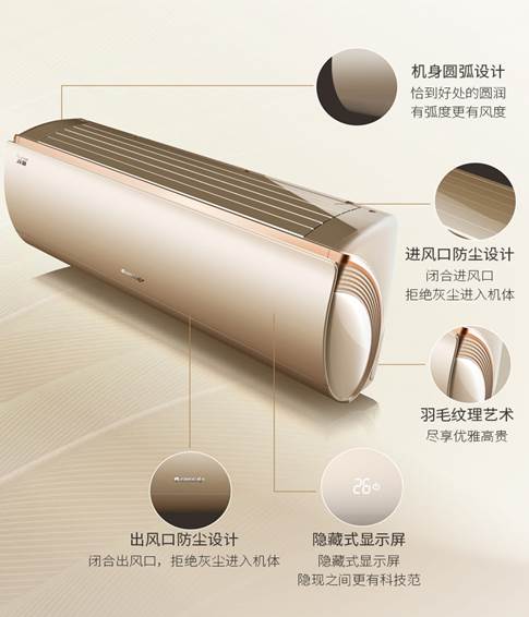 润铂系列的格力空调好吗,格力空调润铂1.5p金色