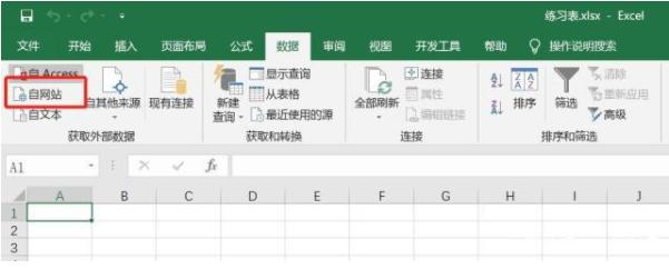 网页自动抓取excel数据软件,excel抓取网页数据