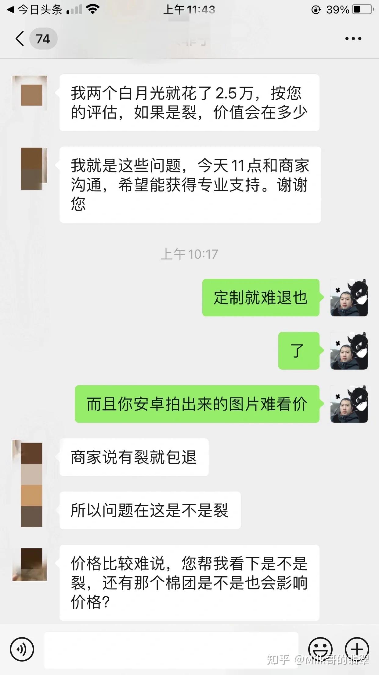 翡翠定制艺术,翡翠定制排行榜