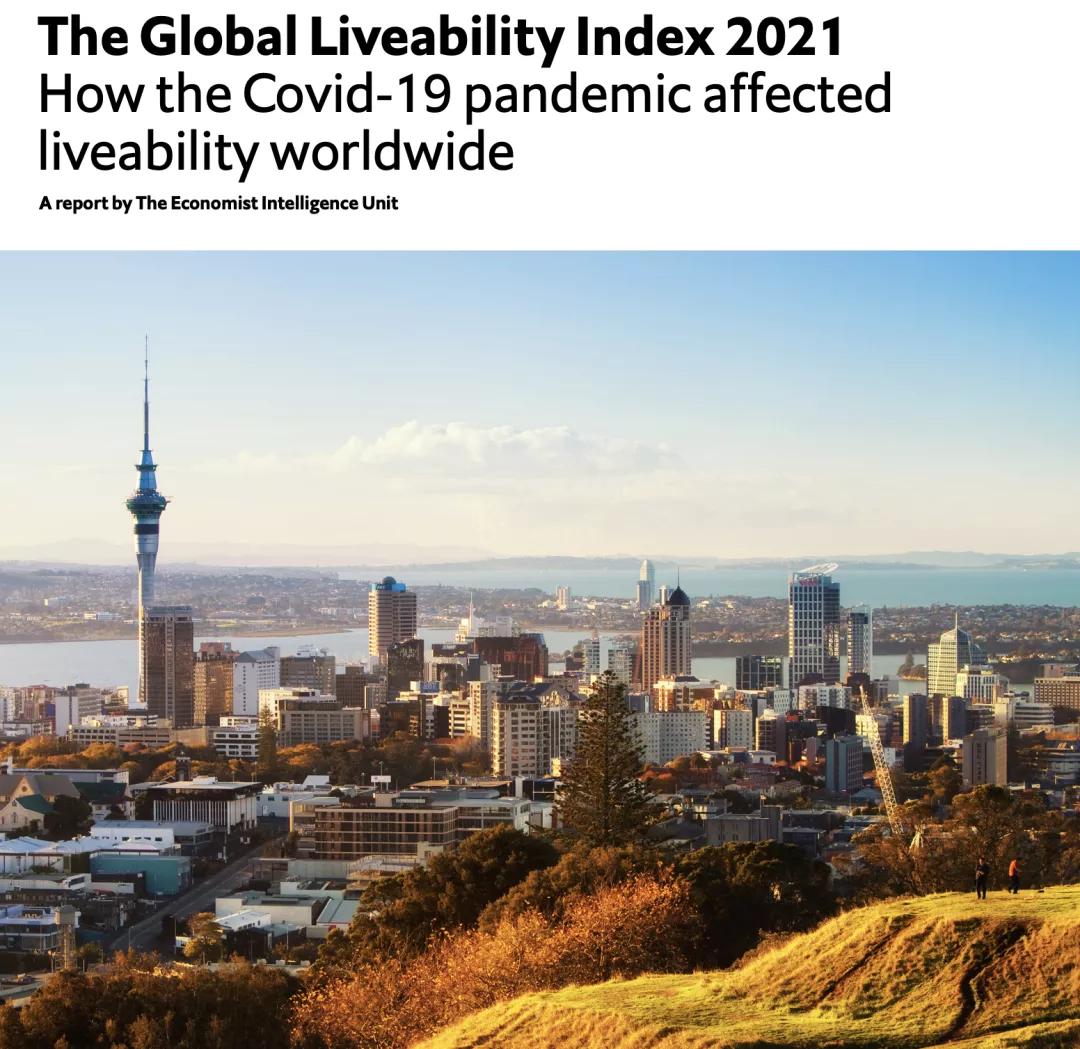 全球宜居城市2023十强,全球宜居城市2023名单