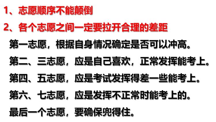 来南头中学，你将成为最好的自己
