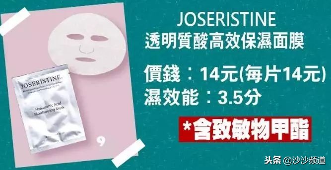 兰蔻护肤品有致癌物吗,sk-ii和兰蔻哪个面膜好