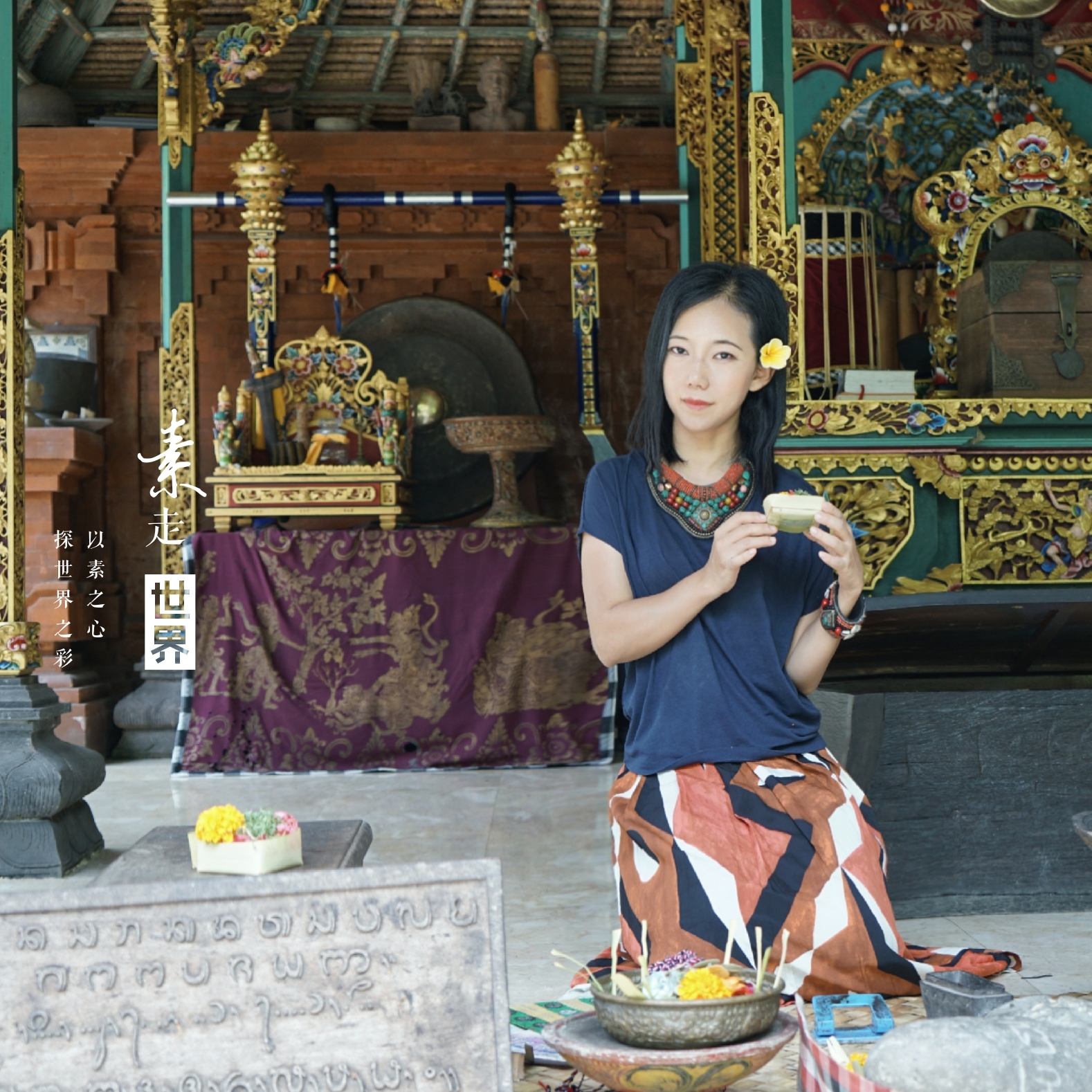 不去乌布不看古迹探店拍照做SPA才是巴厘岛小资玩法