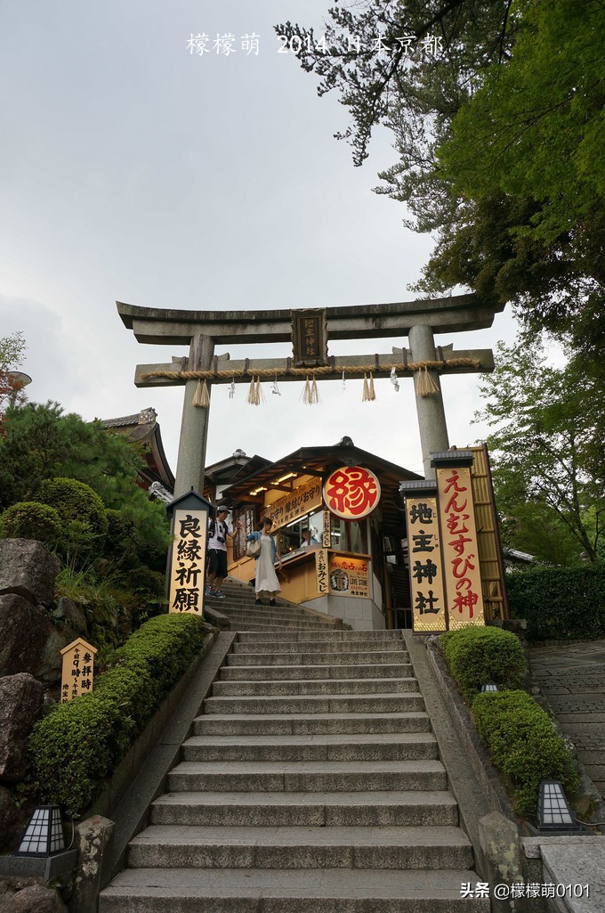 日本爱情神社,神社求姻缘