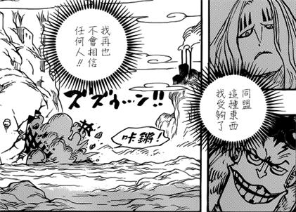 「小希话谈」954话分析：风云际会成今古