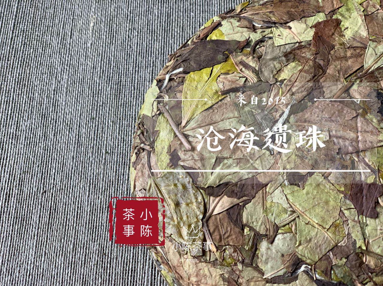 分享正宗福鼎白茶,白茶的十个问答