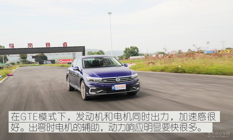 迈腾gte到底什么套路,迈腾gte经济性