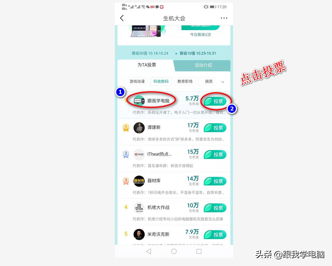 长时间用电脑需要什么防护,长时间不用台式电脑怎么防护